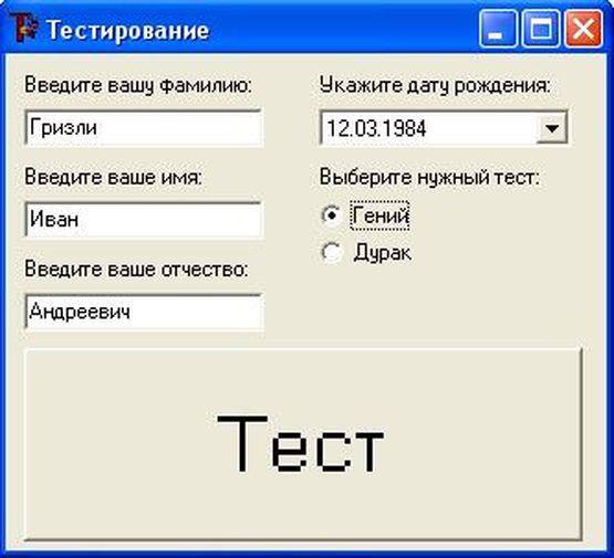 скачать windows 2007 rus онлайн